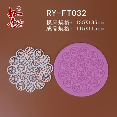Ry-ft032 Пищевая силиконовая форма 13 5X13 5 см мини цветы сахар кружева коврик