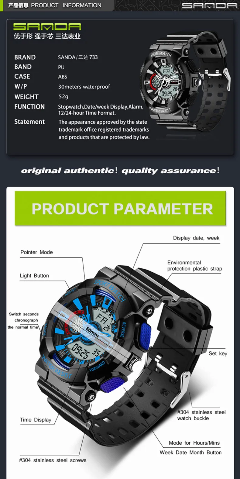 SANDA Fashion Watch 5