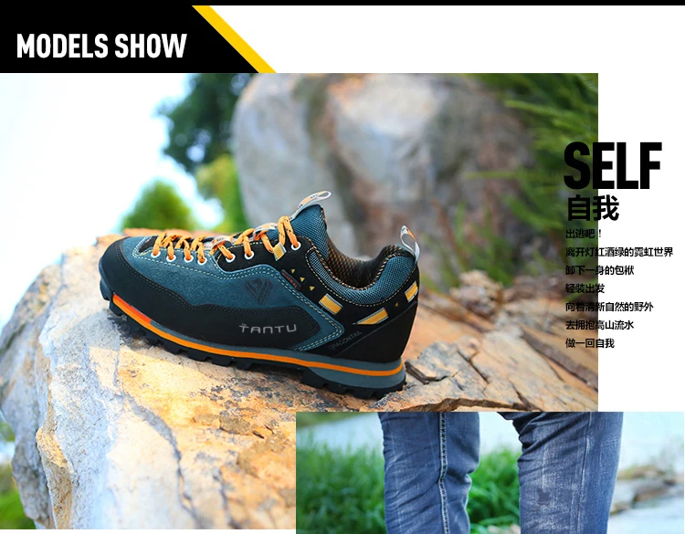 TANTU/мужские походные ботинки из коровьей замши, водонепроницаемые, для альпинизма, уличные кроссовки, амортизация, походные ботинки для мужчин, TM8038