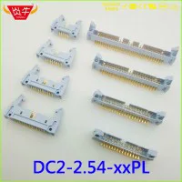 conew_conew_dc2-l