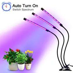 Лампа роста освещение УФ ночной таймер лампа Professional для внутреннего зажим для растений держатель высокой освещенности роста растений свет