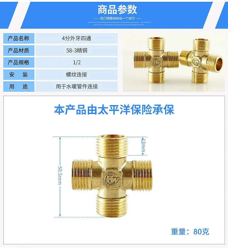 2 шт. латунь фитинг трубы 4 Way Разъем крест 1/4 "3/8" 1/2 "Мужской нитки медь муфта с круговыми зубцами адаптер Муфта