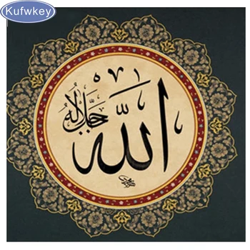 

Diamond Painting Cross Stitch kits Muslim icon Religions 5D DIY Square Diamond Embroidery full display Mosaic Home Decoration
