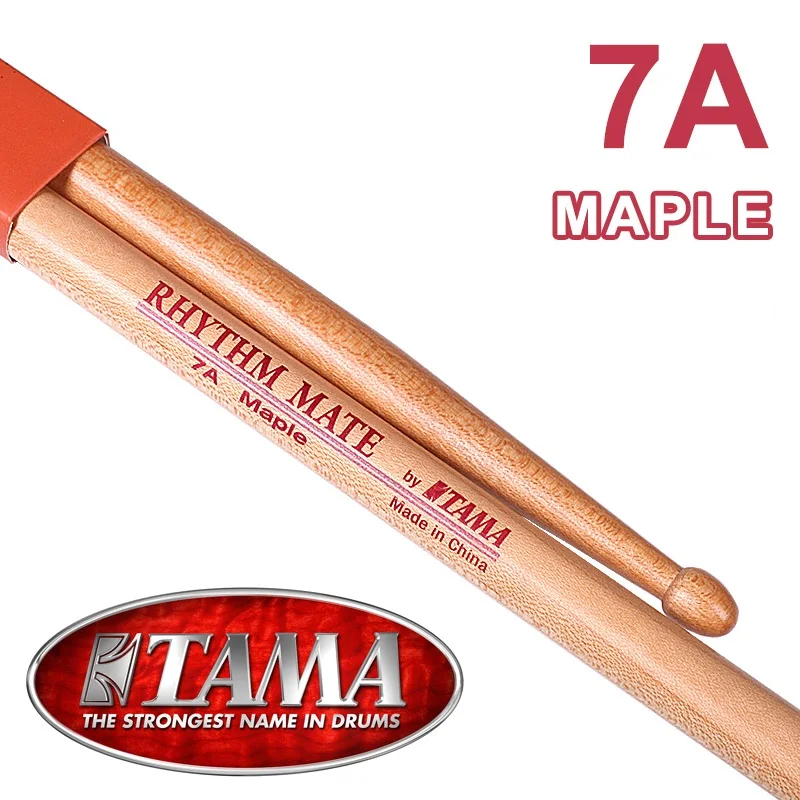 HRM 7A Maple