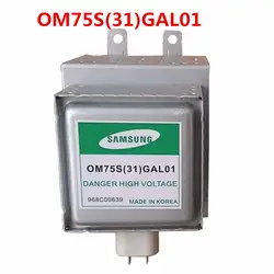 Микроволновая печь Запчасти, микроволновая печь samsung магнетронного OM75S (31) GAL01 Восстановленный магнетрон