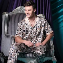 Высокое качество, Большие размеры Для мужчин Повседневное дышащие шелковые топы и брюки наборы lounge Домашняя одежда, ночное белье Комплект Для мужчин пижамы наборы S1517