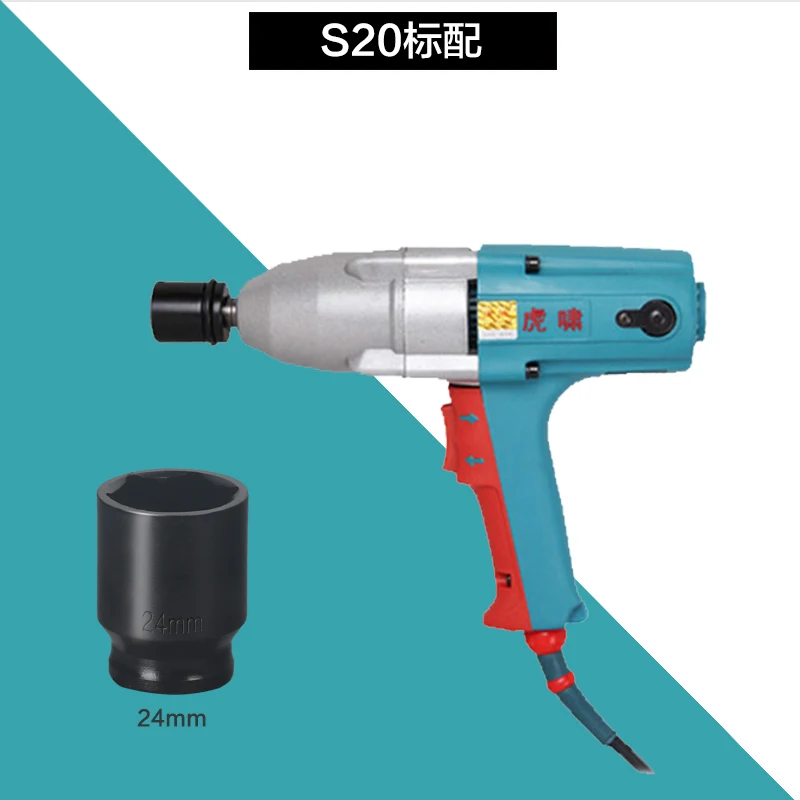 Huxiao Air электрический ключ 20c/22C/24C/30C/32C/36C/A-12c/E12/ 14/16s1000
