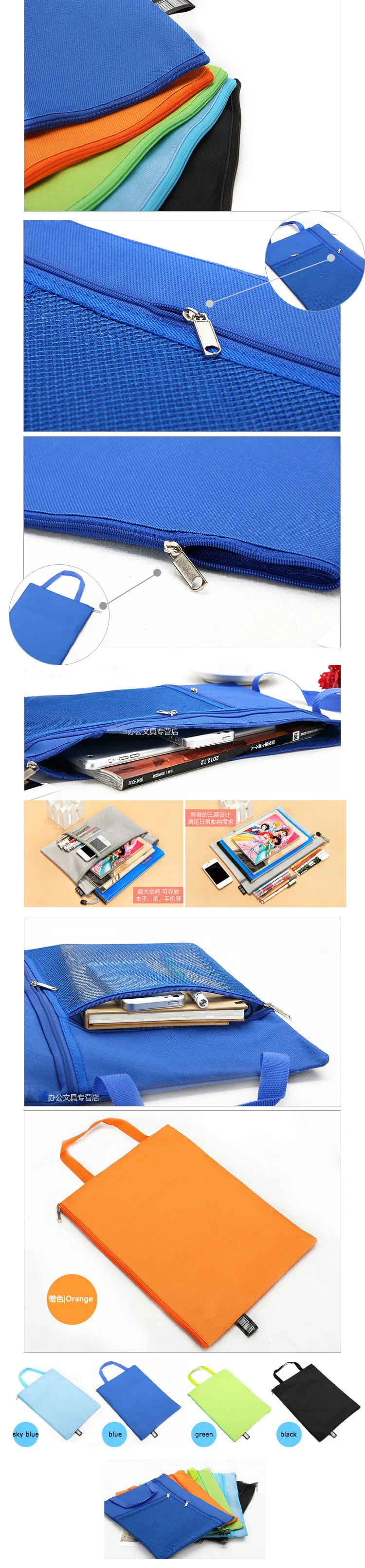 a4 file bag  (3)