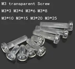 M3 x 25 мм болт прозрачный ПК пластиковый винт болт домашний свет изоляция винт прозрачный DIY PC акриловый болт гайка светодиодный крепеж для