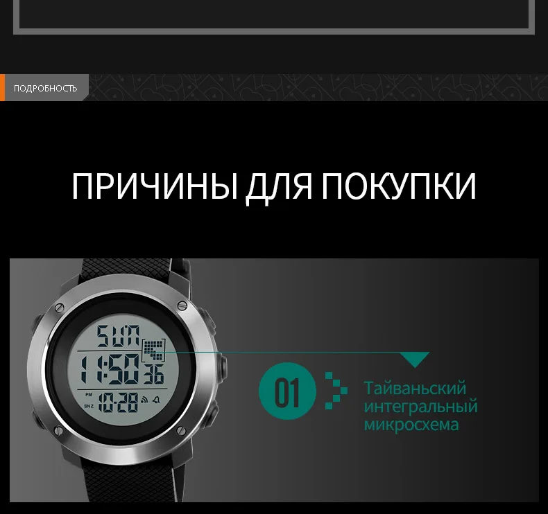 SKMEI Для мужчин Спортивные часы Chrono двойной время Цифровые наручные часы 50 м Водонепроницаемость LED Дисплей часы Relogio Masculino 1268