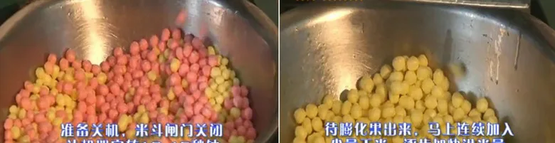 corn puffed food machine (3).jpg