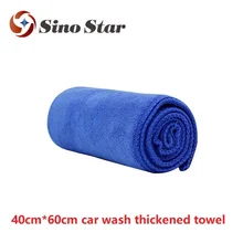 SS-WT3 40*60 см 420gm2 оптом быстросохнущее полотенце для чистки автомобиля из микрофибры для мойки машины полотенце для чистки автомобиля