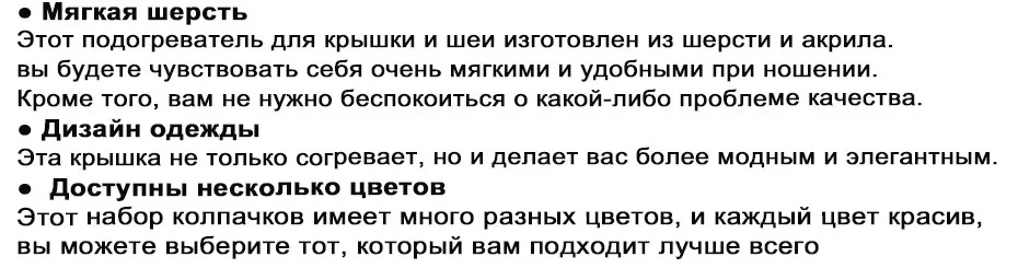 Maikun шапка зимние шапочки и шарфы для женщин вязанные шапки кепки маски капоры теплые мешковатые зимние шапки для мужчин и женщин шапки