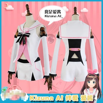 

Kizuna AI Uniforms Cosplay Costume Free Shipping