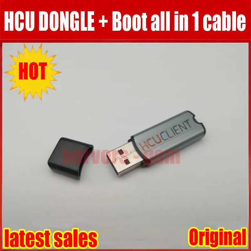 HCU DONLGE+.jpg 2