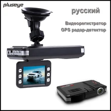 Russian Version 720P font b Car b font DVR font b Radar b font font b