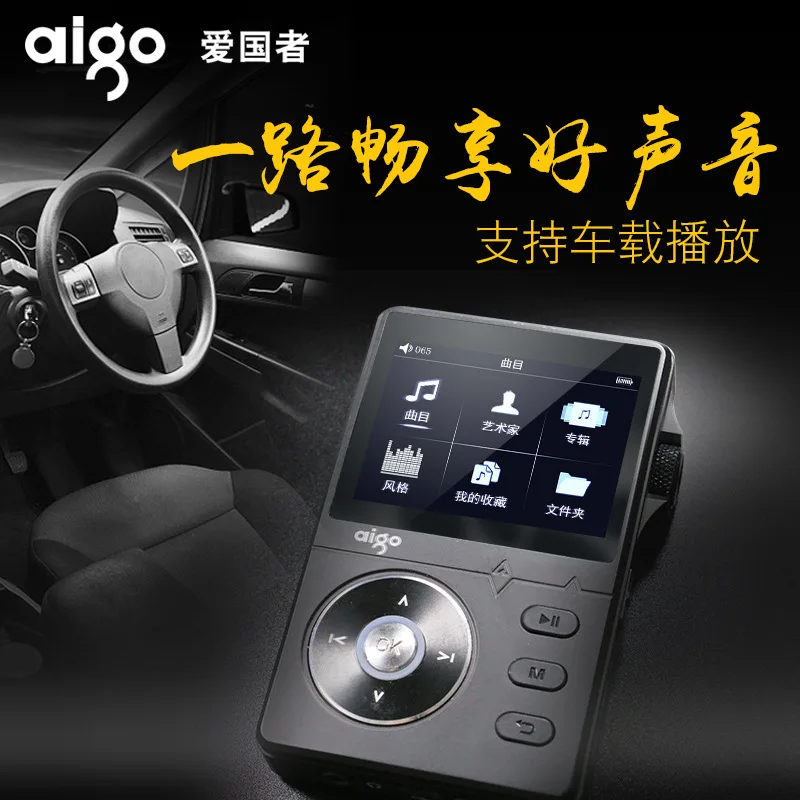 Aigo mp3-108 высокого качества без потерь hifi музыкальный плеер с экраном портативный 8G поддержка памяти линейный выход