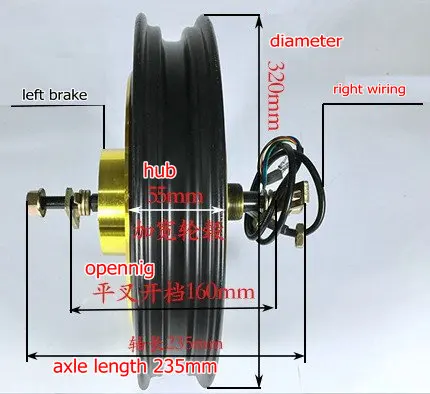 Brushless бесщеточный двигатель постоянного тока для электрический велосипедный скутер педаль мотоцикла трехколесный велосипед Барабанный тормоз 16*3,0/16*2,5 шины