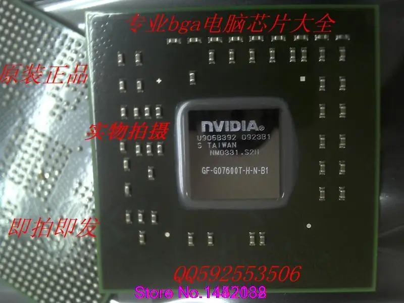 

Free shipping  10pcs/lot GF-GO7600T-H-N-B1