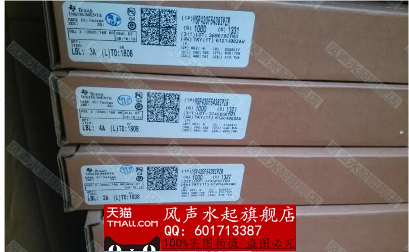 5 ШТ. YUXINDA TMS320C6678CYP ctroller продукты серии IC ctact dispeers|product header|ic production processic cd4066 |
