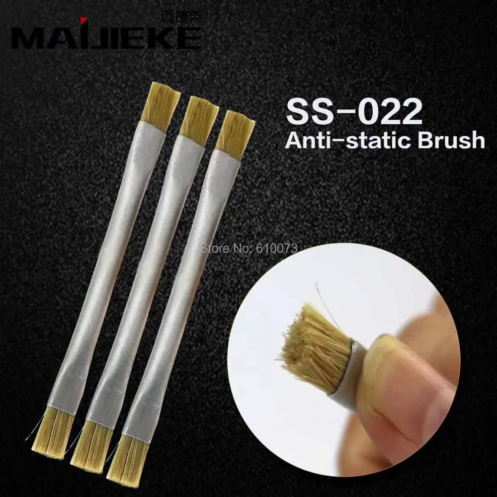 anti static brush