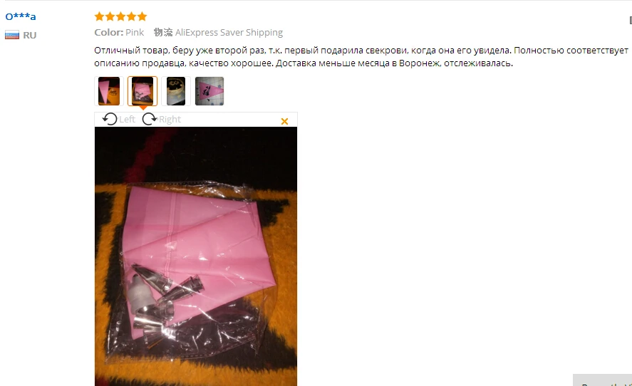 QQ20180418193320