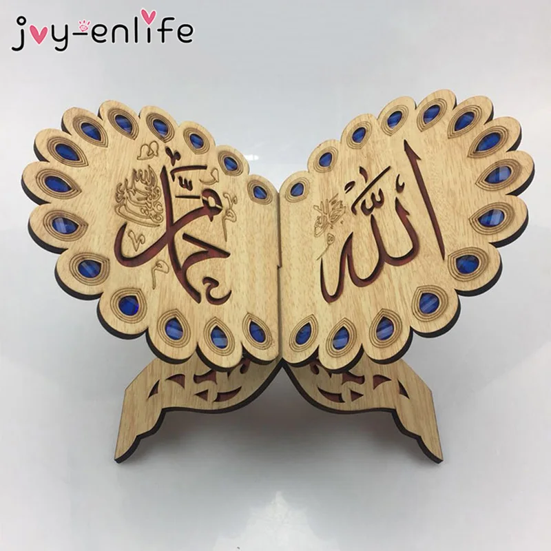 

2019 Eid Ramadan Decorations Wooden Book Stand Holder Quran Muslim Ramadan Allah Islamic Gift Bookends Handmade Home Decorations