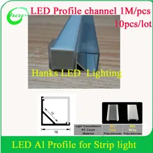 10 м в партии, 1,0 м за штуку, светодиодный Угловой профиль для светодиодных полос с молочным или прозрачным диффузным покрытием