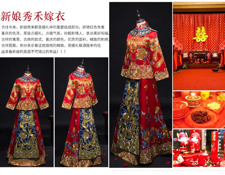 Длинное китайское свадебное платье невесты Cheongsam Qipao Ретро длинное Цветочное платье с рисунком Феникса китайская пара свадебный наряд жениха