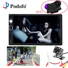 Podofo 7 »автомобильный Радио 2Din Аудио стерео Авто Радио FM Bluetooth руль Дистанционное управление интеллектуальные динамические обратный Камера