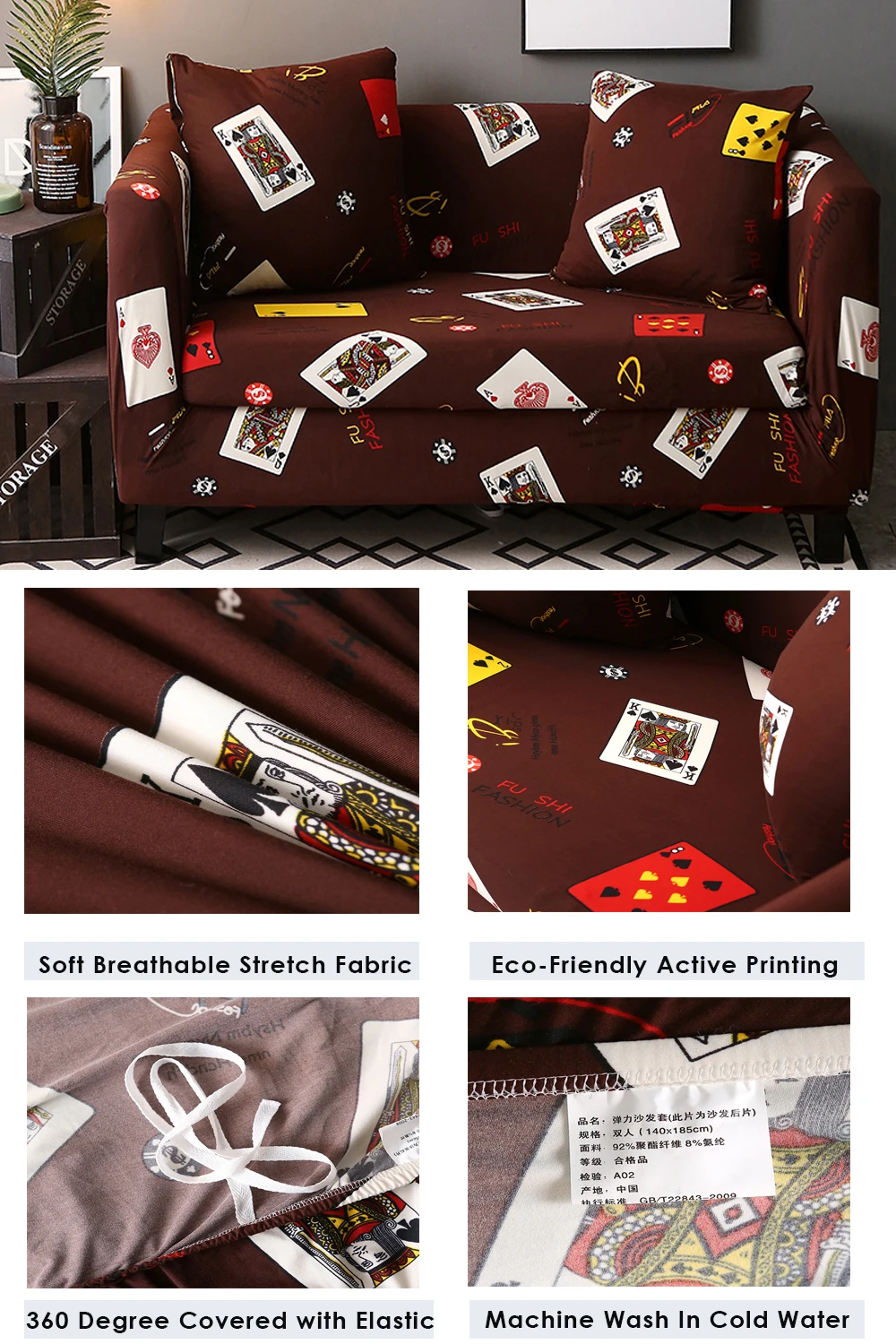 case for sofa (3)
