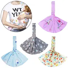 Детские подтяжки мешок открытый переноска новорожденный спальный плечевой ремень Грудное вскармливание сумки мультфильм цветочный принт Регулируемый мягкий