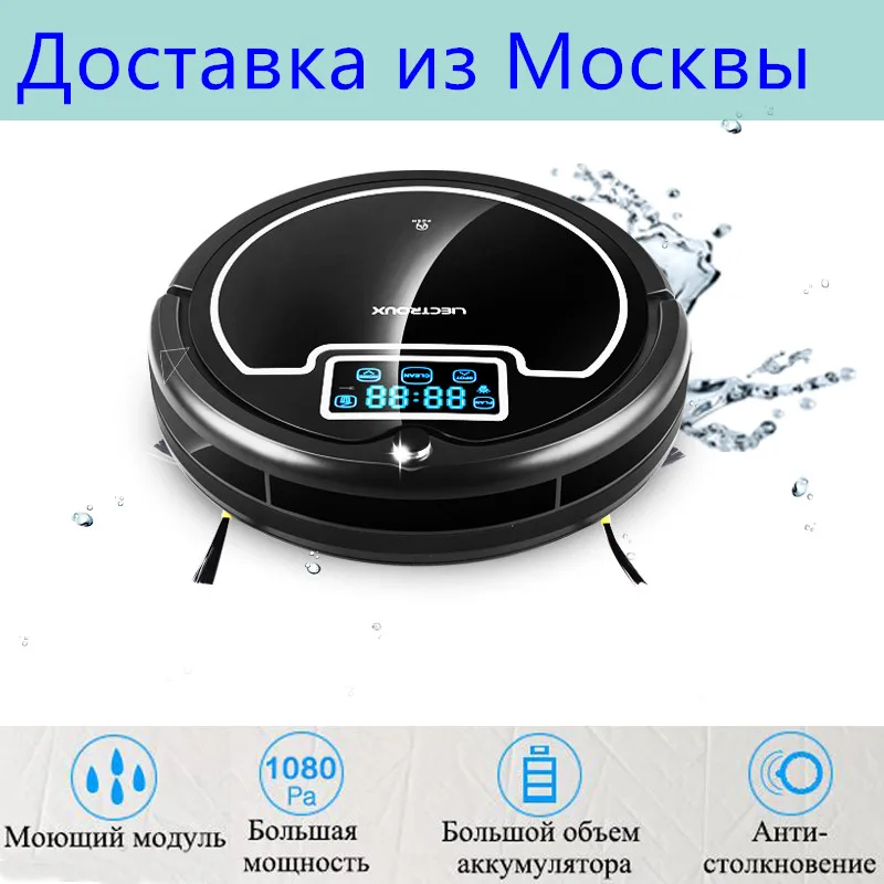 (RU Warehouse)LIECTROUX B2005 PLUS Robot Vacuum Cleaner+Water Tank Wet&Dry,Schedule,Virtual BlockerTouchScreen uv HEPA wash home