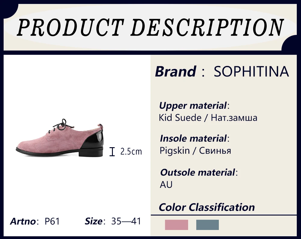 SOPHITINA/повседневная обувь на плоской подошве высокого качества; цвет синий, розовый; удобная женская обувь из замши с круглым носком на шнуровке; P61