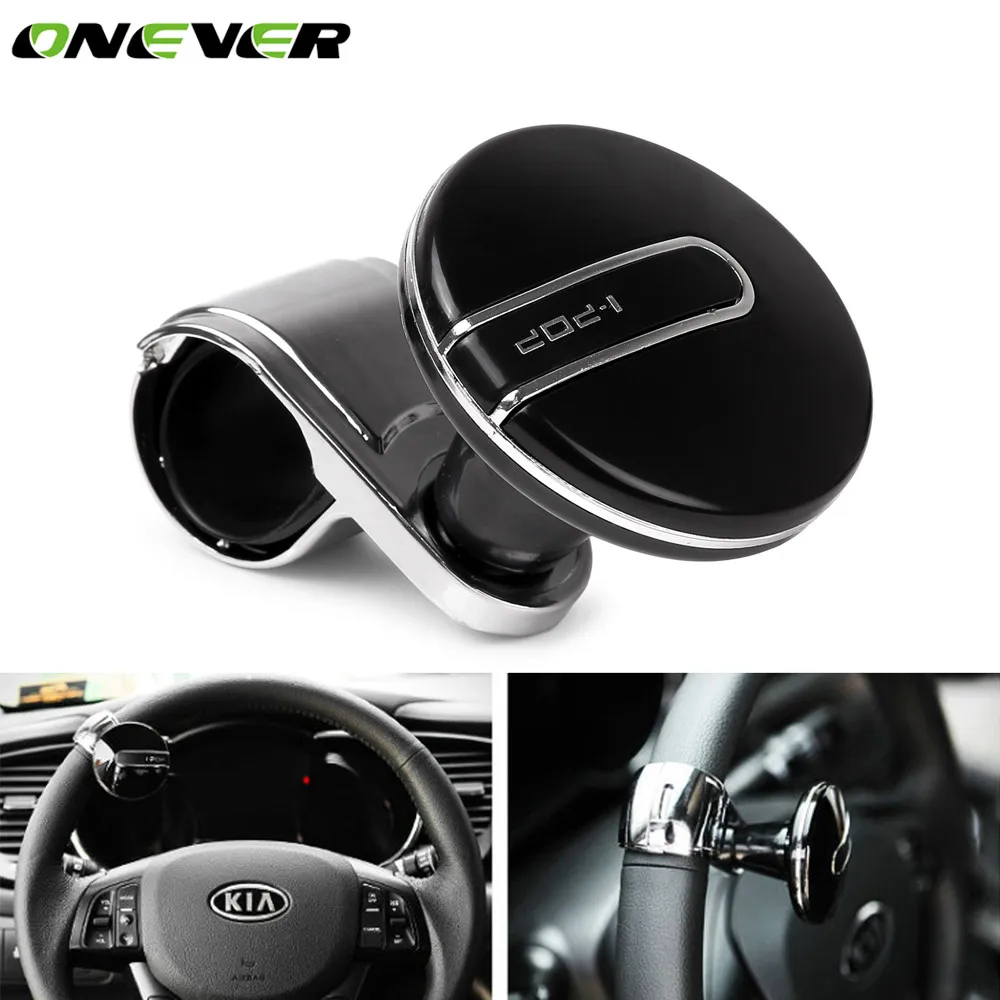 steering wheel knob without logo for all brands Steering aid