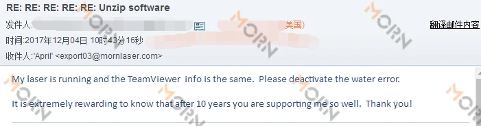 10 year customer