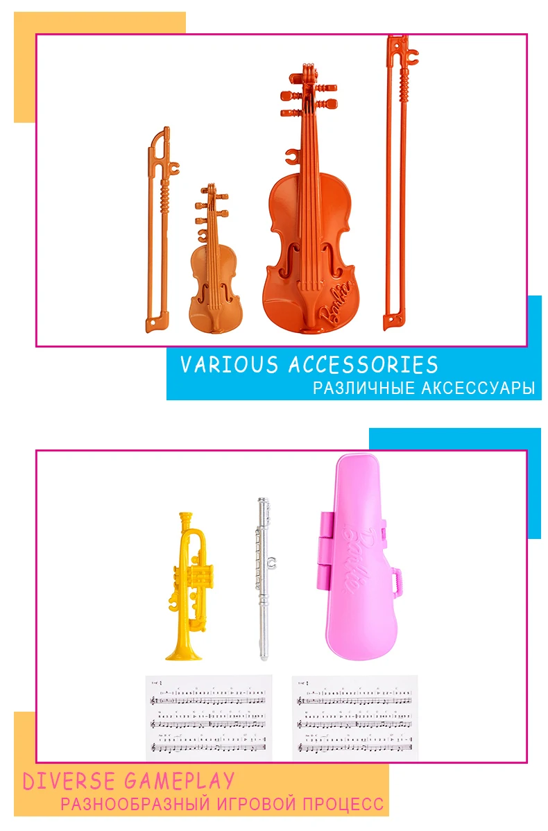 Music Teacher6