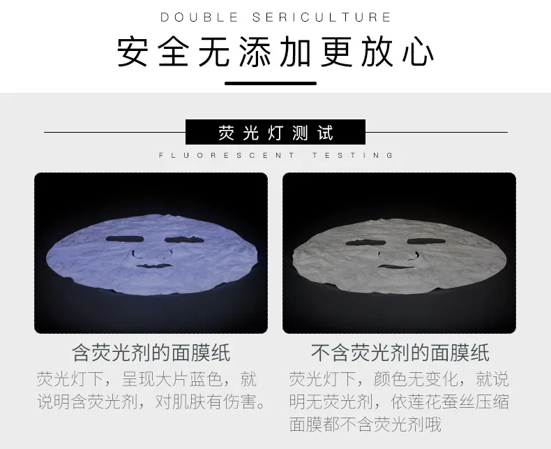 MACAIER, брендовая шелковая компрессионная маска для лица, ультратонкая компрессионная маска для лица, бумага, 30 таблеток, косметологическая маска, сделай сам, гранулы