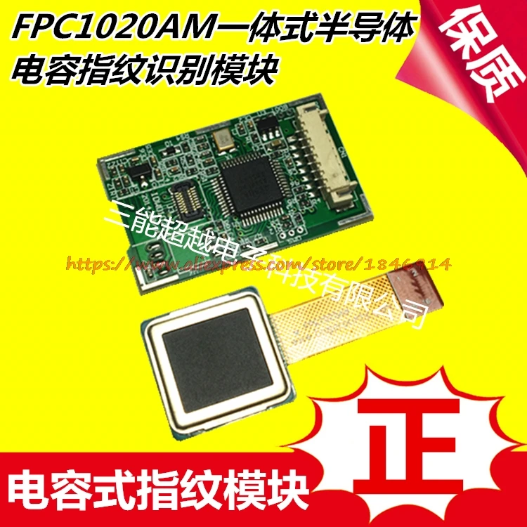 

FPC1020AM integrated capacitive capacitance fingerprint identification module SPI fingerprint module Pattern recognition