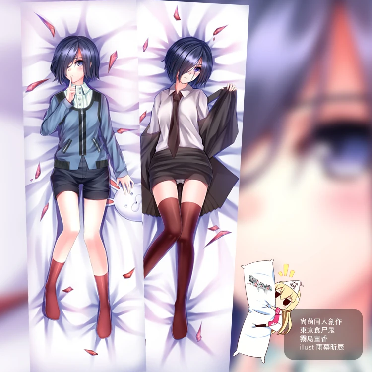 2WT Tokyo Ghoul Anime Characters (Touka Kirishima) Large Stuffed Pillow