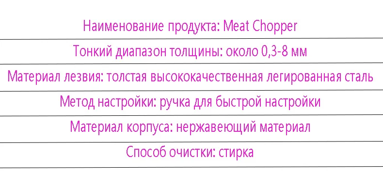 Автоматическая подача мяса ягненка слайсер домашняя ручная мясная машина коммерческий жир крупного рогатого скота баранины рулон мясорубка для замороженного мяса строгальная машина