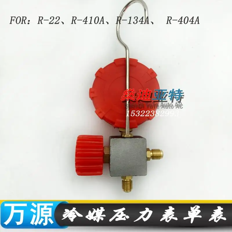 Refrigerant Pressure device new air conditioner R22, R410A, R404, R134a refrigerant high pressure sensor maintenence tool set