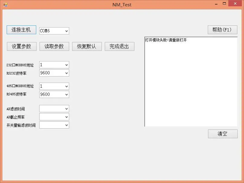 подключение 4х канального усилителя мостом схема. схема аналогового выхода плк. на выходе ма 4. активный датчик 4-20 ма. схема подключения саба с двумя катушками на 4 канальный усилитель.