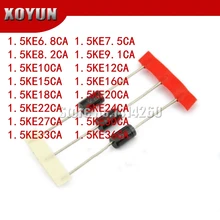 20 штук 1.5KE6.8CA 1.5KE7.5CA 1.5KE8.2CA 1.5KE9.1CA 1.5KE10CA 1.5KE12CA 15CA 16CA 1.5KE18CA 20CA 22CA 24CA 27CA 30CA 33CA 36CA