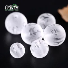 Буддийские золотистые бусины, 8/10 мм, бусины с мантрой «Ом мани падме хум» с эффектом изморози для ожерелья и браслета, фурнитура для самостоятельного изготовления ювелирных украшений, модель 2962