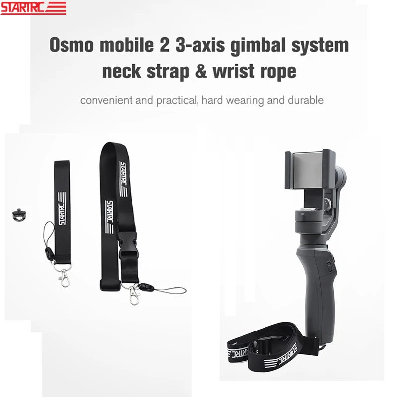 3-осевой шарнирный ремень STARTRC DJI OSMO Mobile 2 для камеры / insta360 | Электроника