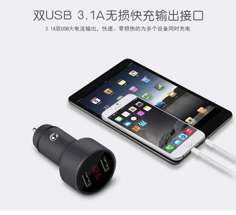 Новейшее автомобильное металлическое зарядное устройство с цифровым дисплеем, двойной usb-порт для iPhone, iPad, samsung, Xiaomi, адаптер для зарядки телефона, 3.1A автомобильное зарядное устройство
