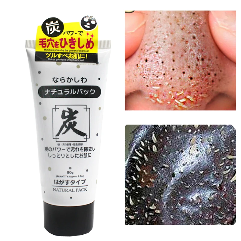 

Japanese Blackhead Remover Nose Black Mask Face Care Mud Acne Treatment Peel Off Mask Pore Strip Skin Care Peel Mask Oil Control