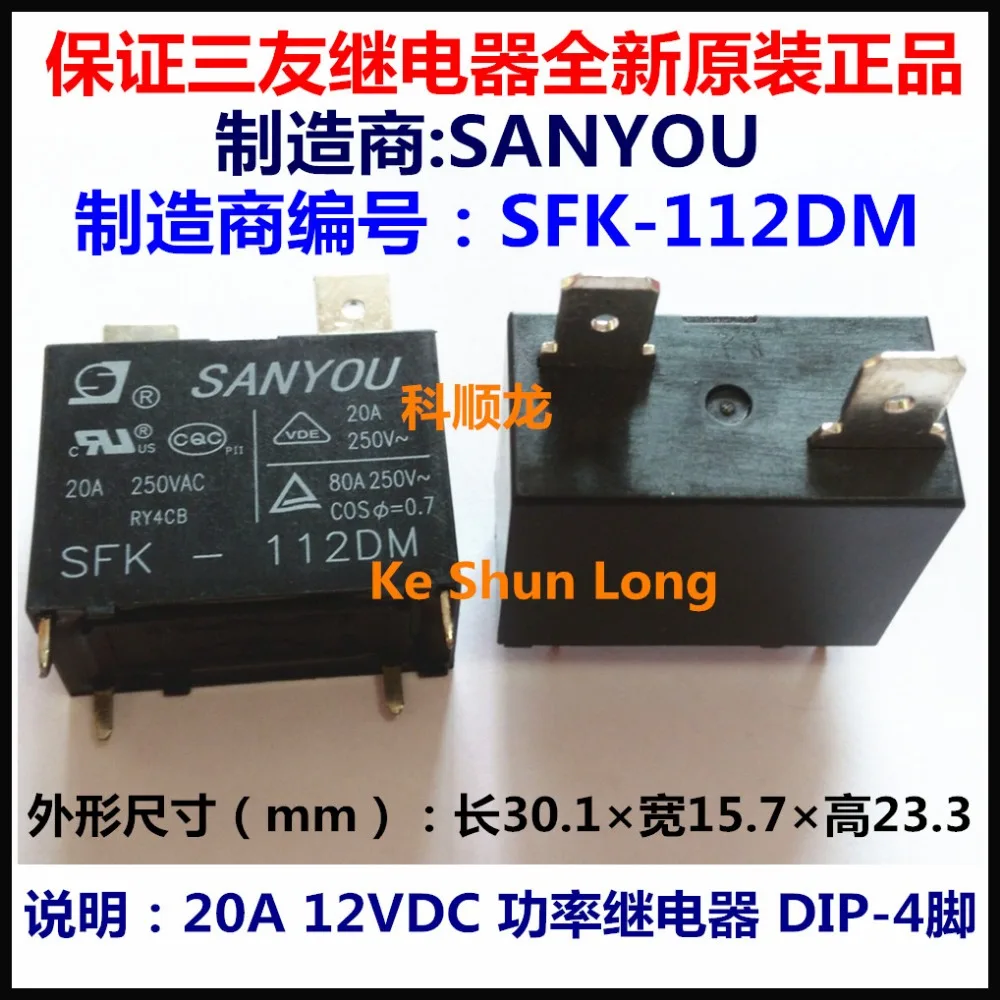 SFK-112DM