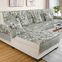 Four seasons sofa cushion, universal fabric non-slip sofa cushion, European autumn and winter sofa cushion Four seasons sofa cushion, universal fabric non-slip sofa cushion, European autumn and winter sofa cushion